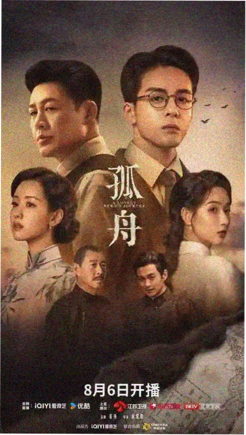 你好旧时光青春校园剧