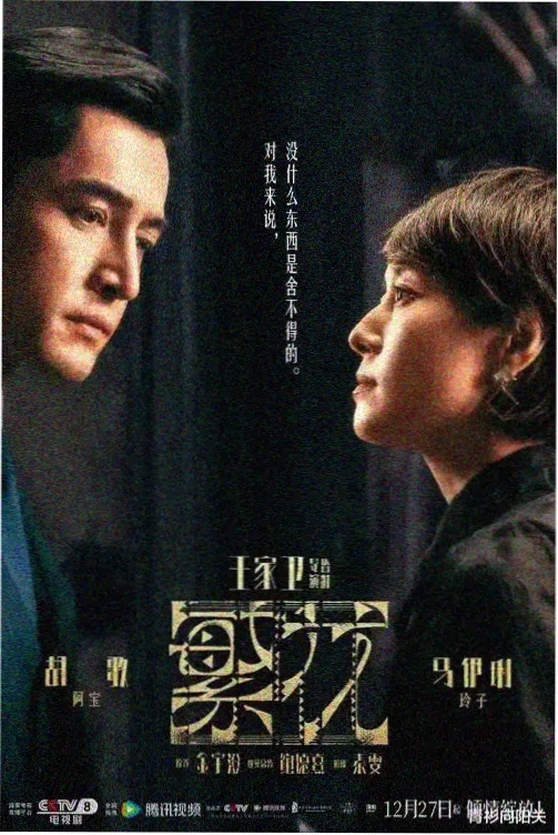 致我们单纯的小美好